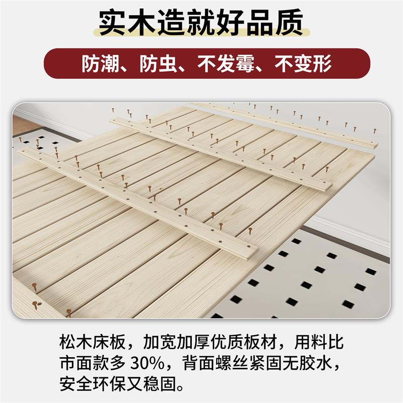 天然原木环保床板无胶水排骨架加密全实木硬床板软床垫加硬神器