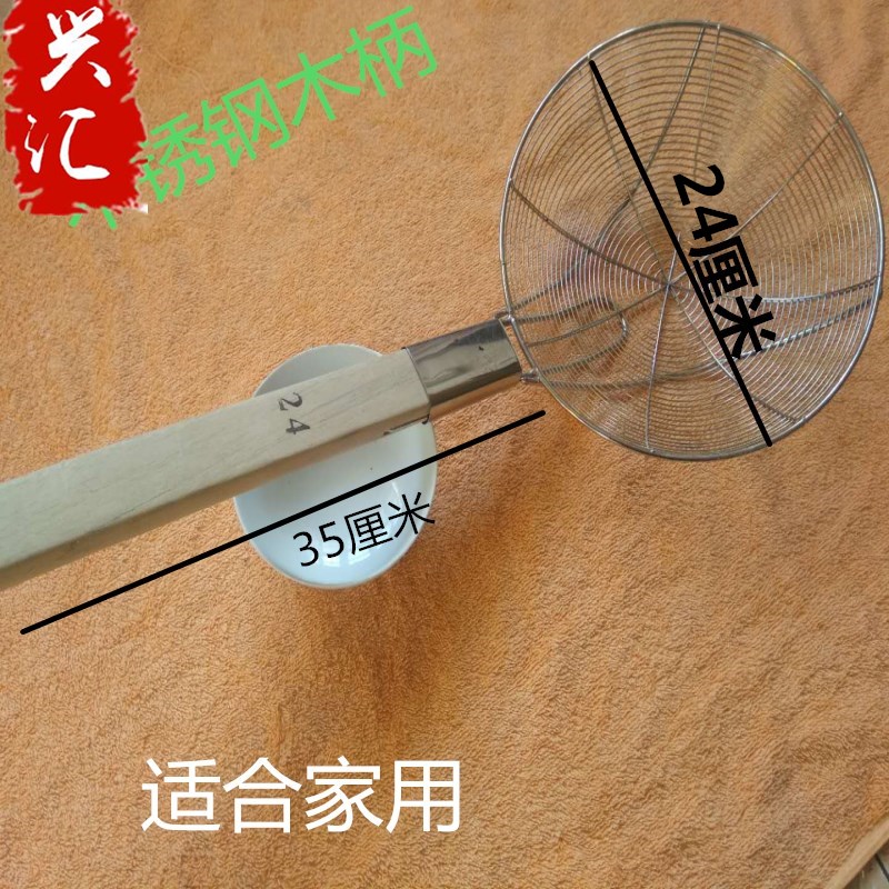 包邮漏勺大漏瓢捞勺捞面线漏捞饺子笊篱油炸漏木柄漏勺不锈钢201