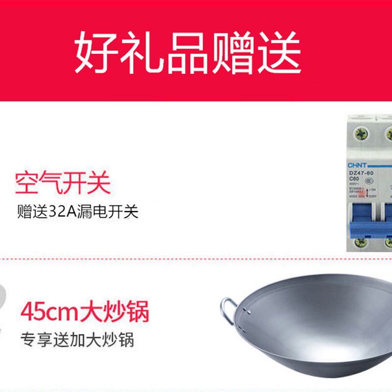 商用电磁炉5000W凹面商业食堂饭店爆炒大功率卤肉烧水汤炉电炉