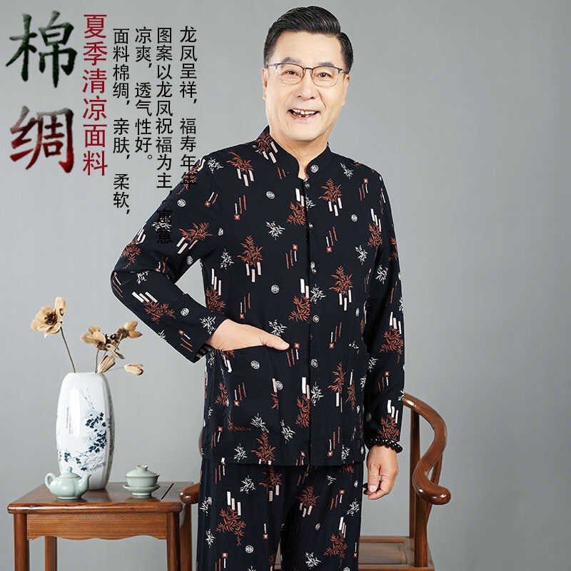 中老年人棉绸长袖套装男士夏季宽松薄款爸爸老人家居服睡衣爷爷装