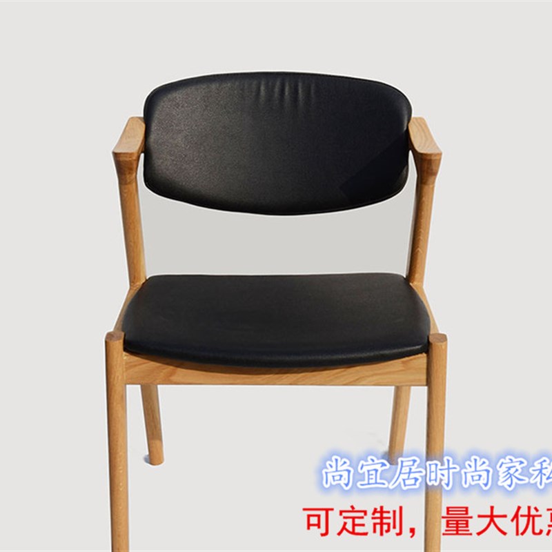 简约日式实木家具北欧田园餐椅办公椅电脑椅咖啡椅椅扶手靠背椅