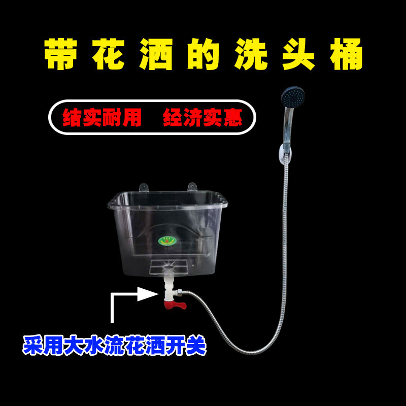 洗头桶壁挂式塑料储水理发店手脸澡淋浴家用暖气卫生间老式盛水桶