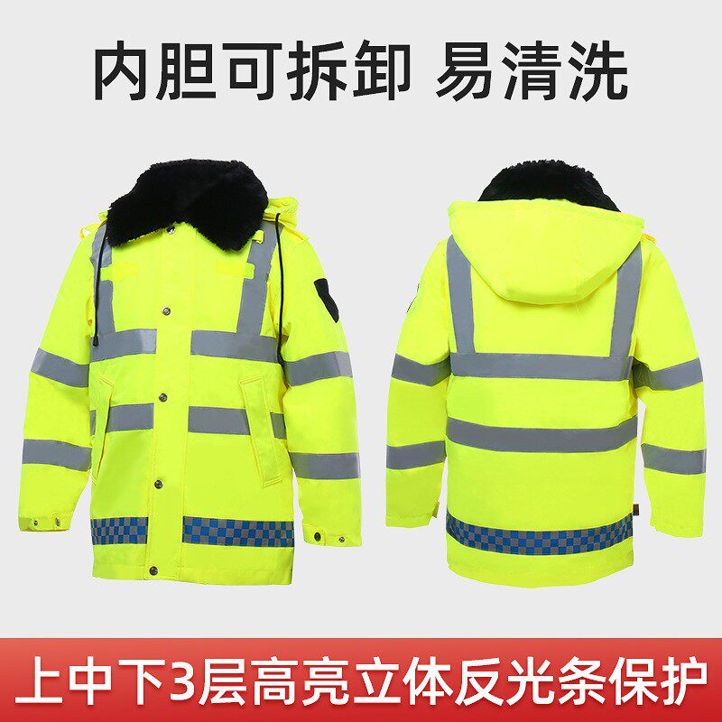 反光雨衣交通安全服棉服骑行保暖棉衣防雨服冬季防寒加绒新式男款