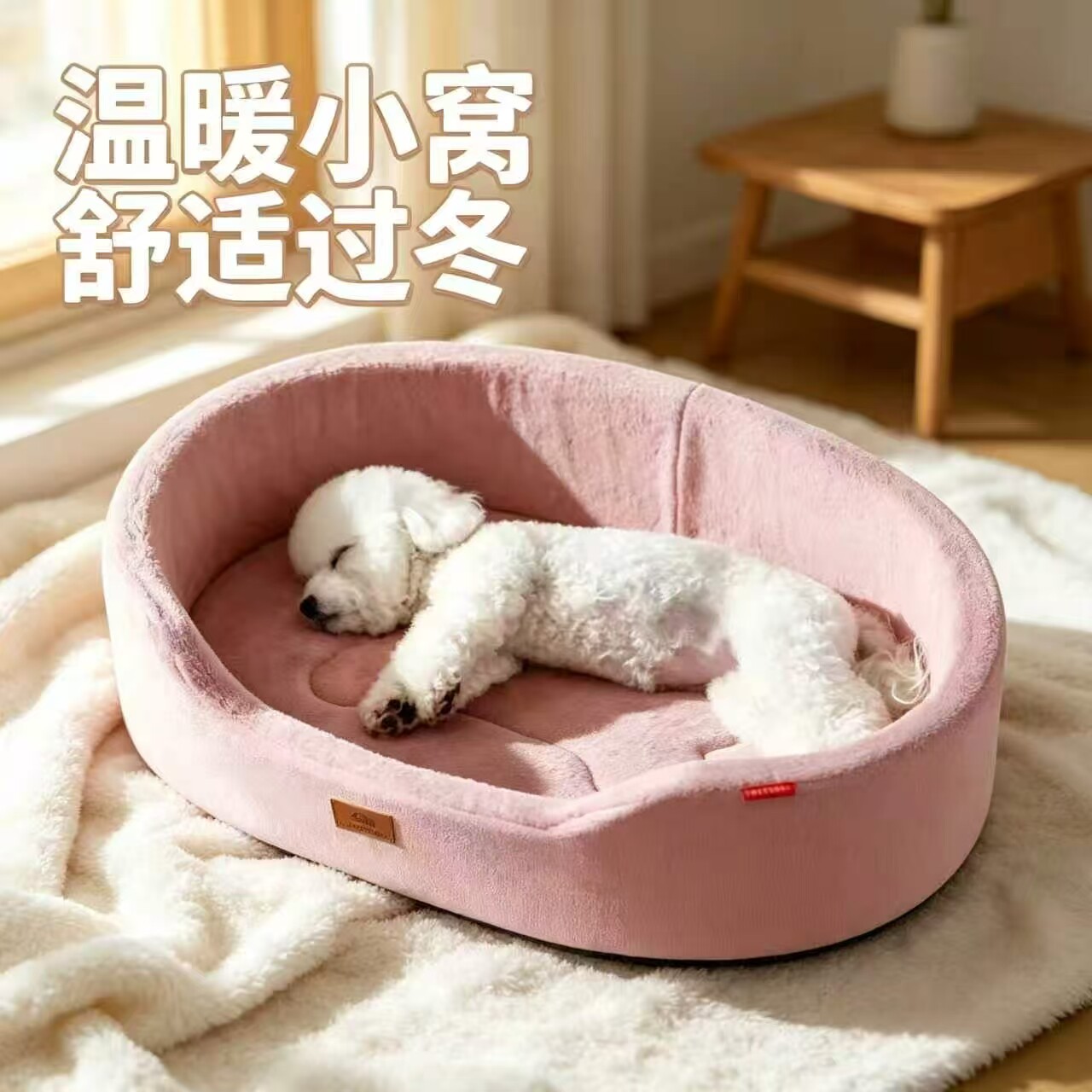 狗窝四季通用小型犬睡垫加高加厚中夏季比熊博美狗垫子可拆洗狗床