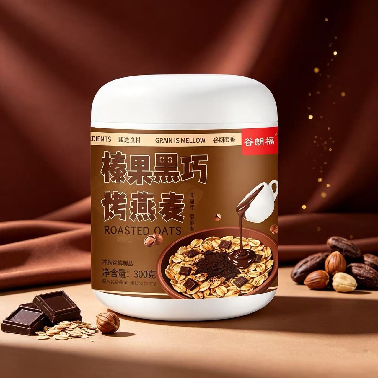 榛果黑巧烤燕麦营养早餐方便即食麦片300g/瓶官方旗舰店正品