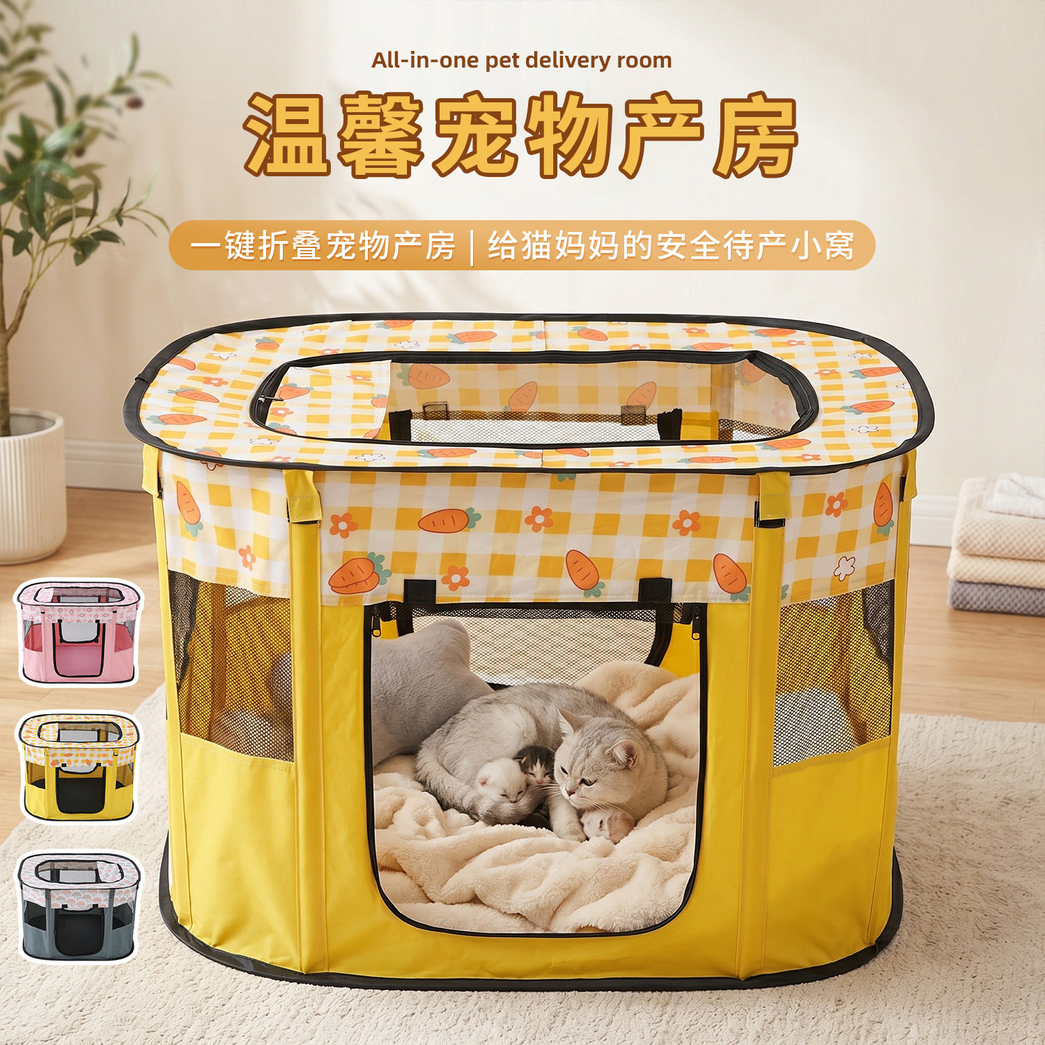 猫产房宠物产房猫狗笼子围栏狗猫窝宠物用品猫咪帐篷幼犬幼产房