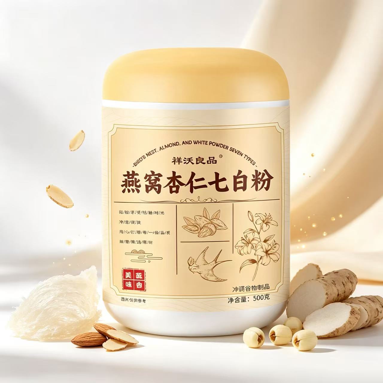 燕窝杏仁七白粉营养早餐杂粮即冲即食500g/瓶官方旗舰店正品