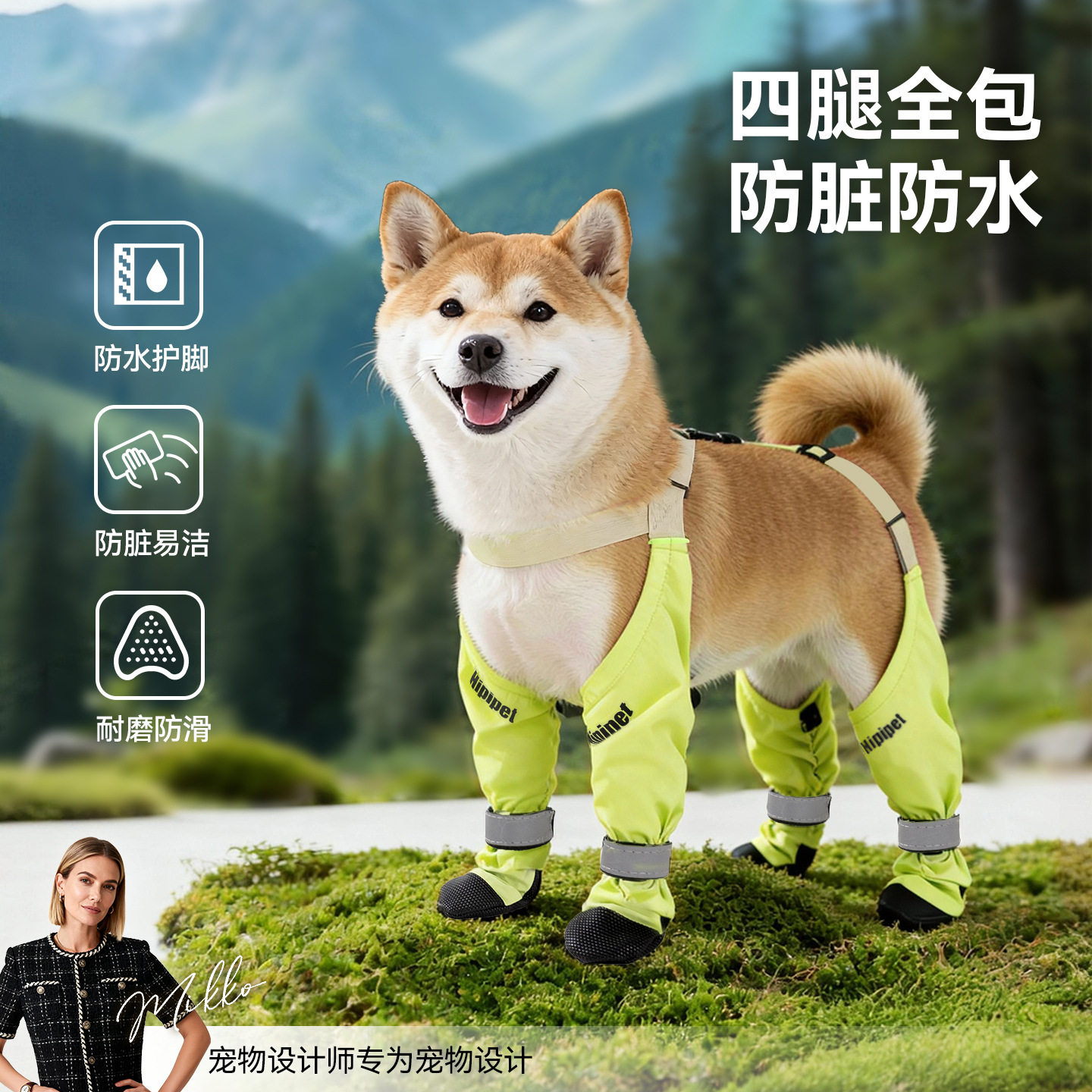 狗狗防尘裤四脚背带防水防脱外出秋冬季中大型犬不掉脚舒适狗鞋子