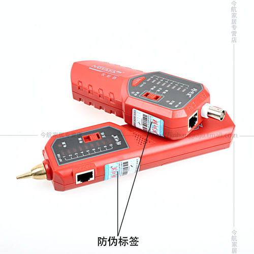 精明鼠 NF-168寻线仪 寻线器 测线仪 可寻4芯网线 查线器 巡线仪