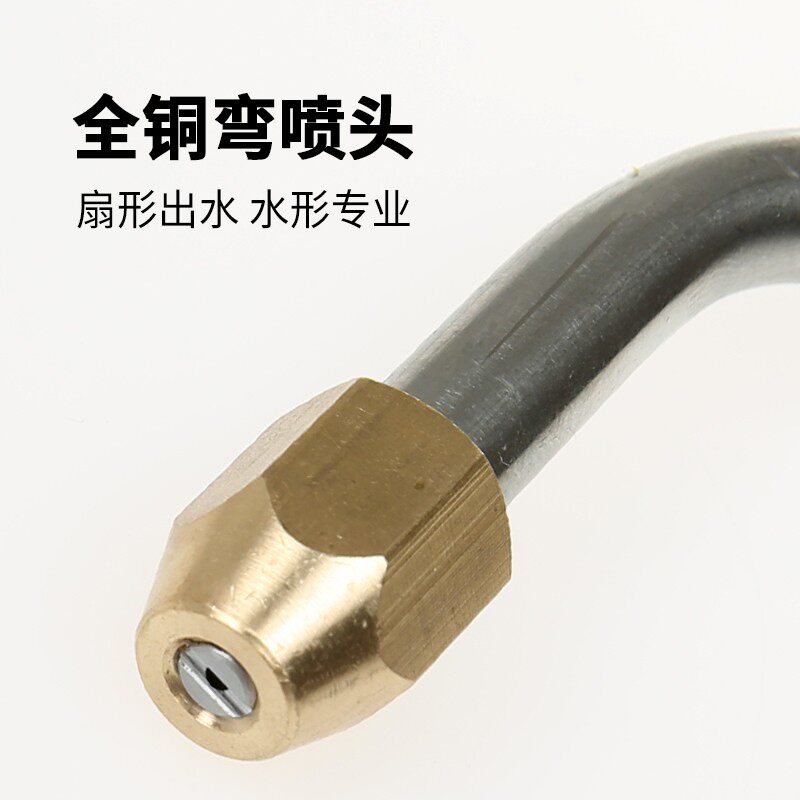 空调清洗弯喷头 扇形洗车水枪 高压清洗机刷车枪头 可旋转弯杆枪