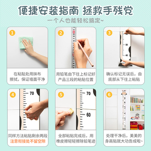 卡通身高墙贴儿童房装饰贴纸记录宝宝测量身高尺自粘可移除不伤墙