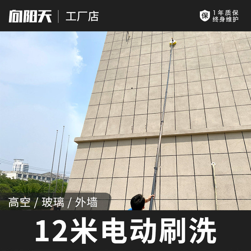高空玻璃外墙清洗机门头广告牌招牌电动清洗机灯箱电动清洁刷工具