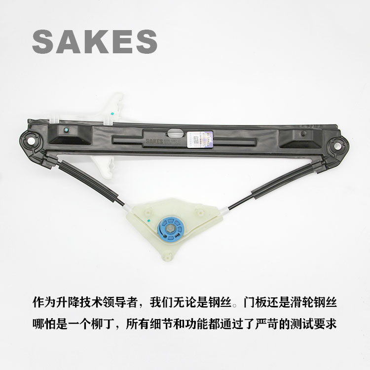 大众新老朗逸玻璃升降器 08-16年新老款电动车窗支架钢丝摇机朗逸