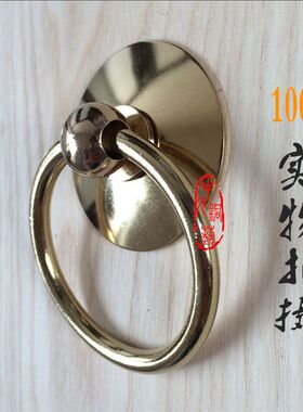 家具铜配件仿古纯铜门环简洁式铜环把手纯铜拉手新中式门窗拉手