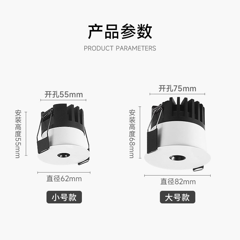 超薄小孔射灯嵌入式防眩0.08cm边框隐形小角客厅无主灯度交叉出光