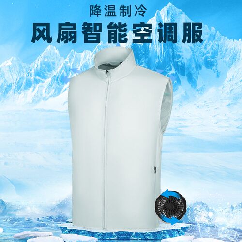 夏季降温空调服马甲男女款带风扇的衣服充电制冷背心防晒薄工作服