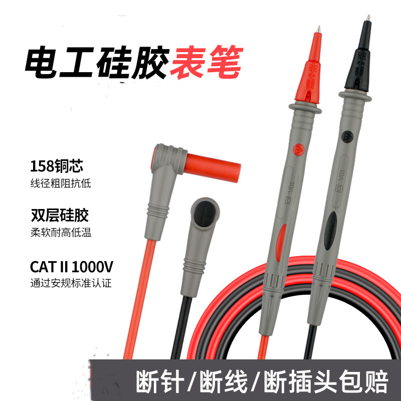 包邮优利德数字万用表 UT39A UT39B UT39C UT39E 万用表表笔 电池图片