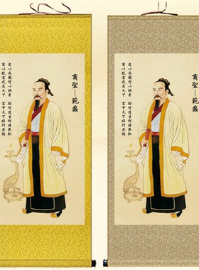 商圣范蠡画像挂画客厅玄关店铺招财装饰画文财神陶朱公丝绸卷轴画