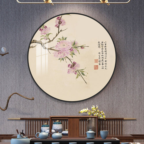 圆形山水风景画客厅餐厅挂画玄关装饰画新中式沙发背景墙卧室壁画