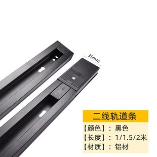 二线轨道条 加厚明装LED吊灯射灯轨道灯导轨滑轨灯轨灯槽灯具配件