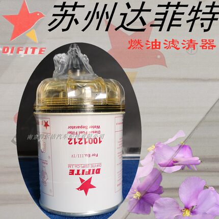 朝柴国五油水分离器4102H.15.20达菲特1001212TA通用R60T柴油滤芯