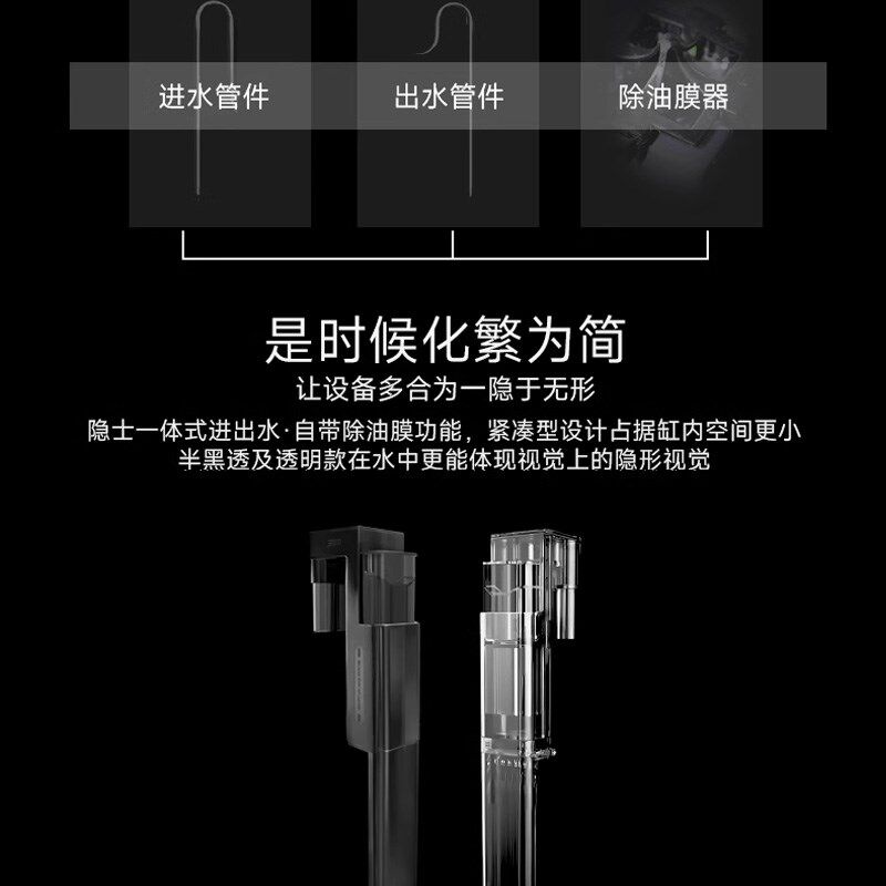 碧水风和鱼缸进出水口一体组件下过滤管水管配件带除油膜器水族