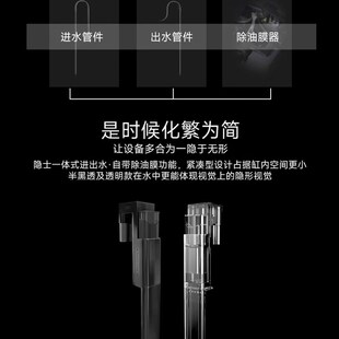 碧水风和鱼缸进出水口一体组件下过滤管水管配件带除油膜器水族