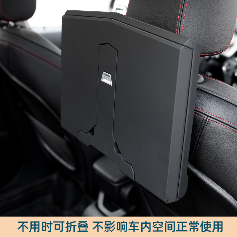 车载折叠小桌板后排餐桌后座车用宝马汽车学习办公笔记本电脑支架