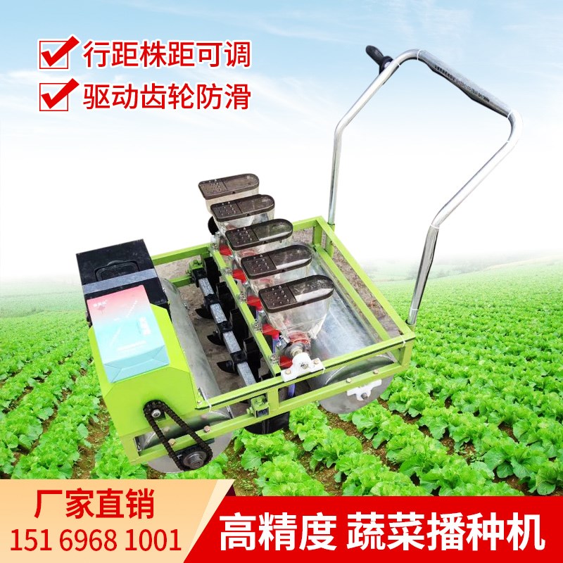 蔬菜播种机汽油自走式小型 农用 多功能菠菜香菜小颗粒菜籽精播机