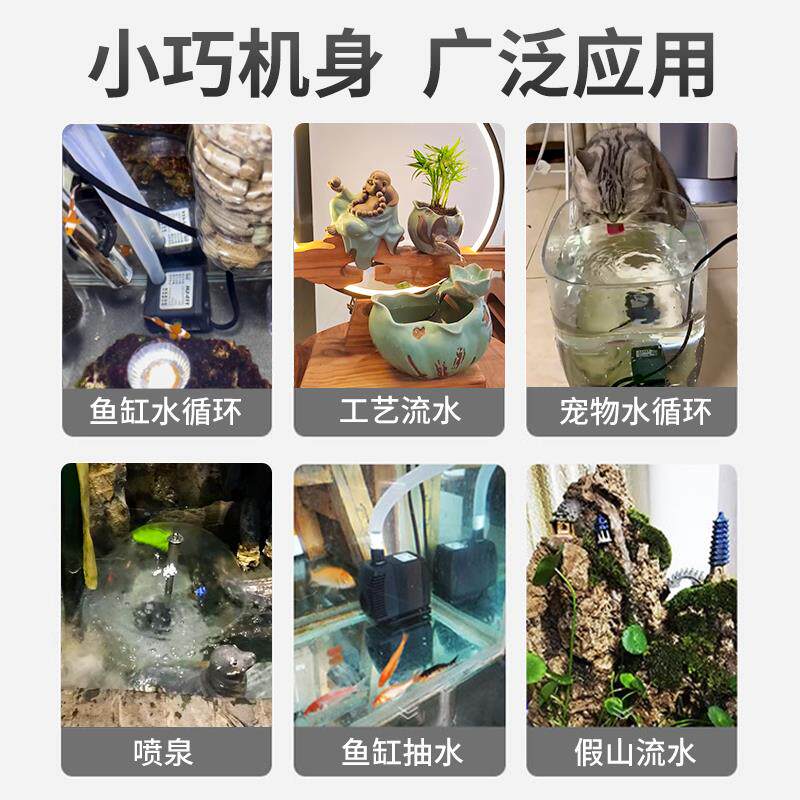 森森鱼缸潜水泵水泵抽水泵小型底吸泵静音水循环过滤泵换水循环泵