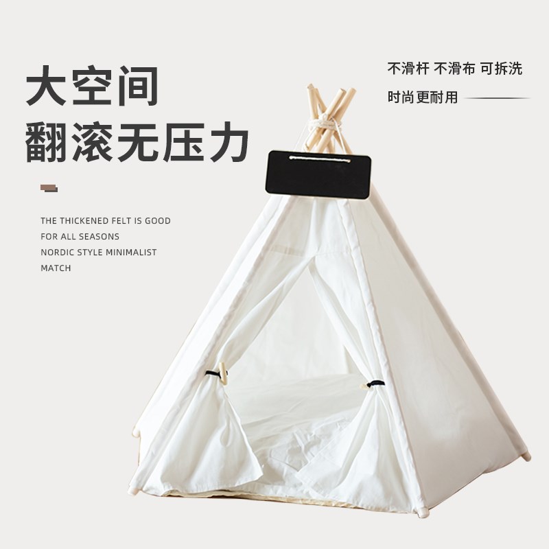 宠物帐篷小型犬窝狗窝四季通用可拆洗猫窝猫帐篷易组装收纳半封闭