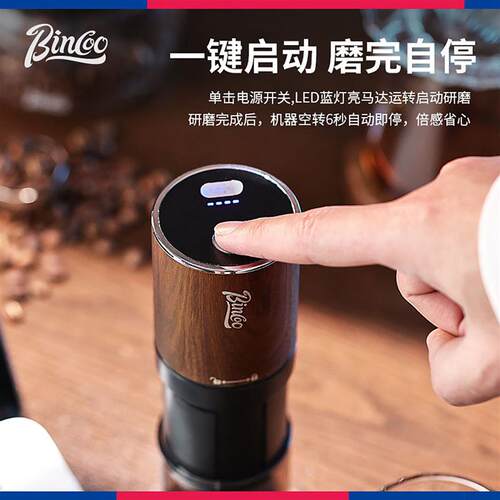 Bin Coo咖啡豆研磨机电动磨豆机便携家用小型手冲意式钢芯磨粉器