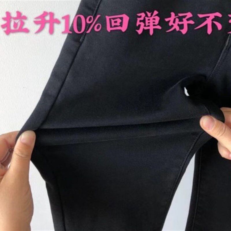 秋冬修身显瘦高腰三粒扣自发热面料加绒外穿九分黑灰小脚牛仔裤女