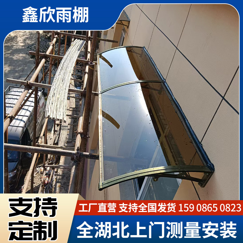 武汉铝合金耐力板雨棚车棚别墅门头楼顶阳台庭院窗台户外遮阳防水