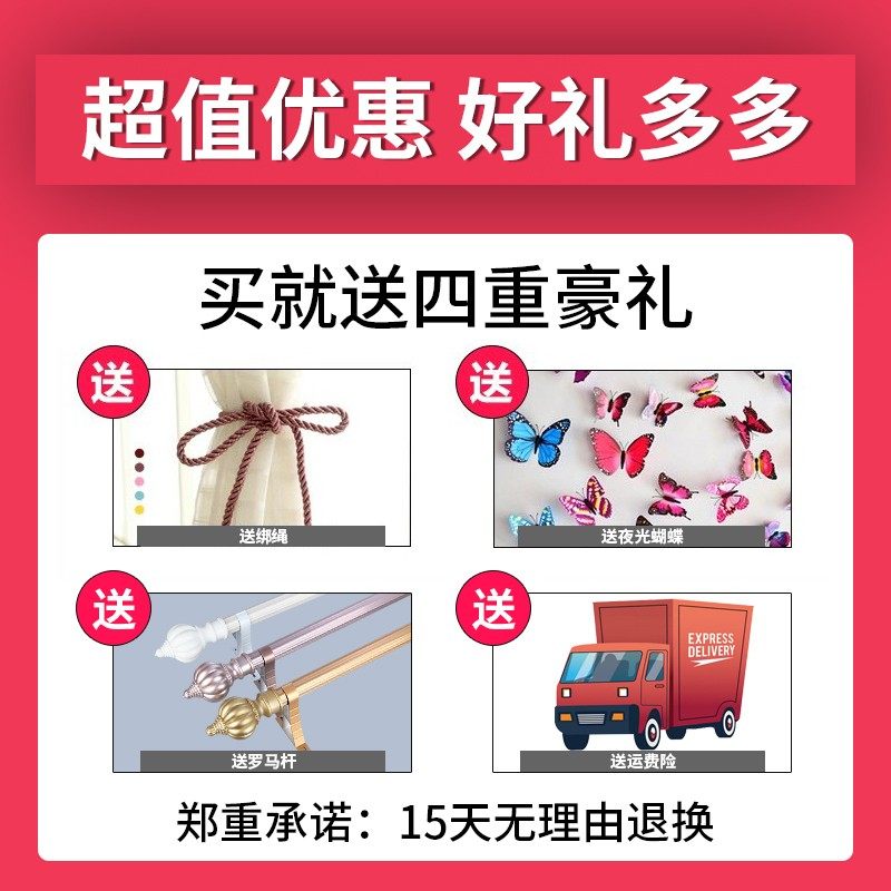 窗帘成品遮阳隔热飘窗落地窗打孔客厅卧室阳台田园风全遮光布
