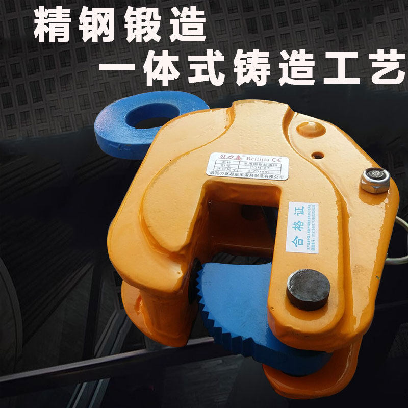 钢板吊钳钢板夹子钢板夹具垂直板钩吊具钢板卡子竖吊平吊1/2/3吨
