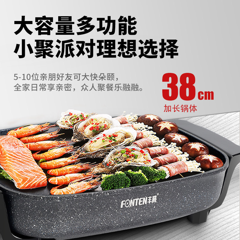 烤肉专用锅多功能烤鱼锅家用火锅烧烤煎锅烤涮一体锅电烤盘烤串机