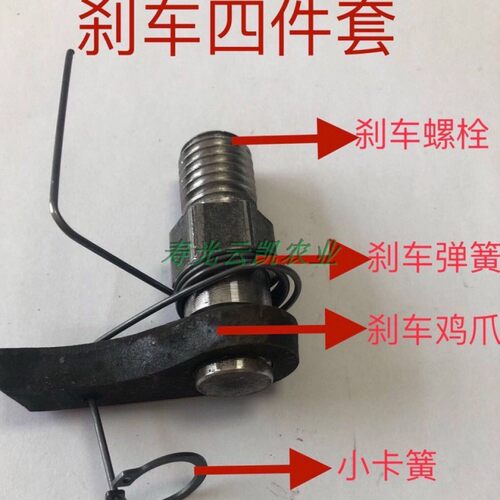 大棚卷帘机配件大全弹簧摩擦片刹车片滚针轴承卡簧农用刹车总成