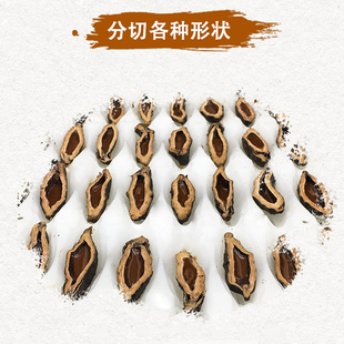 前田槟榔分切机刀片切籽切片专用切割刀片