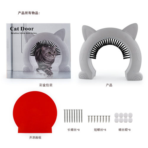 无门档毛刷猫狗门圆形自由出入门洞小犬门泰迪猫咪门框木门玻璃门