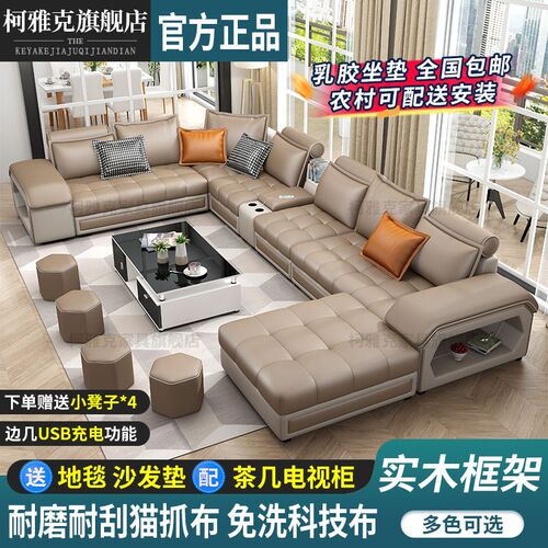 新款猫抓布科技布沙发客厅简约大小户型多功能免洗布艺贵妃沙发