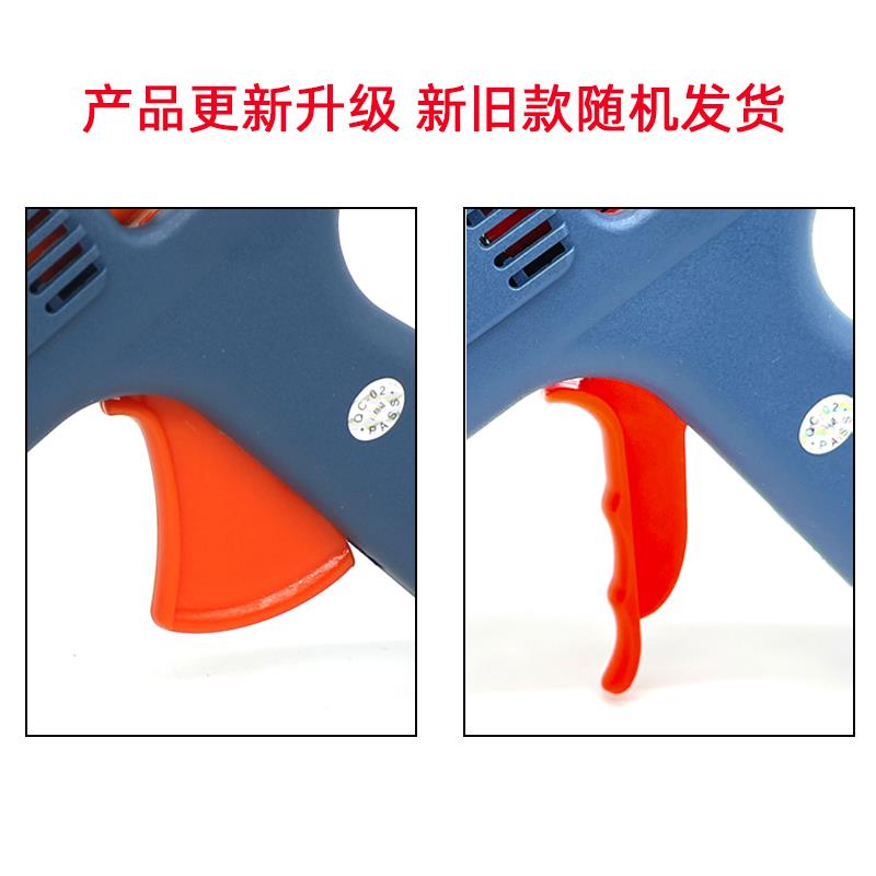 小孔热熔胶枪100W可调温手工胶抢使用11mm胶棒家用工业细嘴热胶