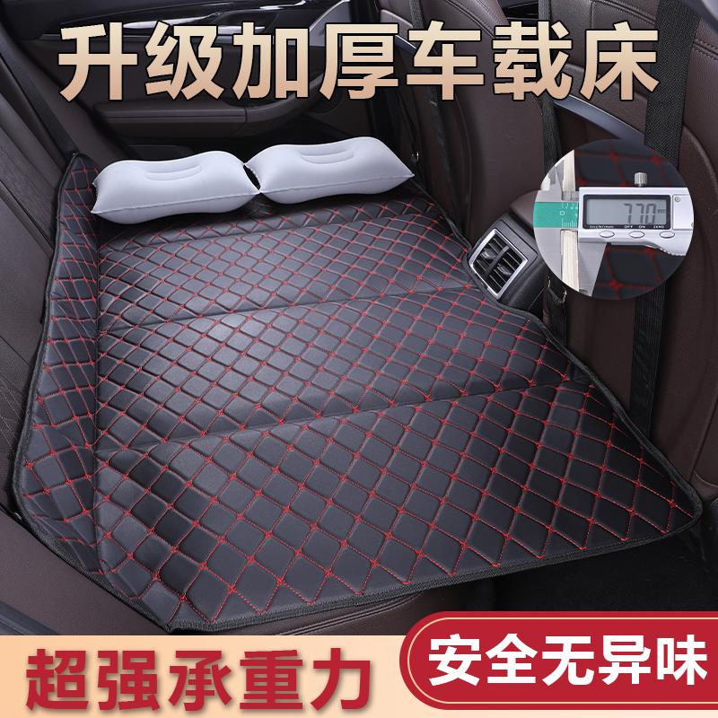 车载折叠床车用床垫车内睡觉床后排自驾游旅行床车内睡觉神器加厚