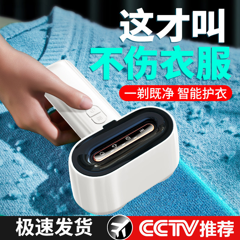 毛球修剪器剃毛器家用衣服起球去球神器吸羊毛衣除毛不伤衣打毛机