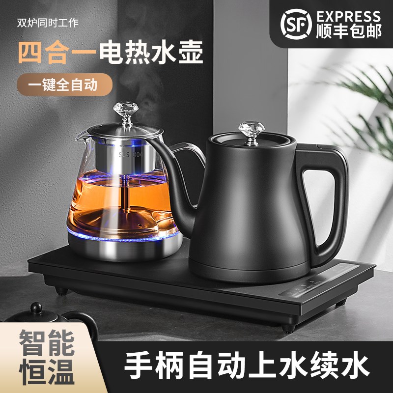 双炉全自动底部上水家用电热烧水煮茶壶泡茶专用嵌入式玻璃不锈钢