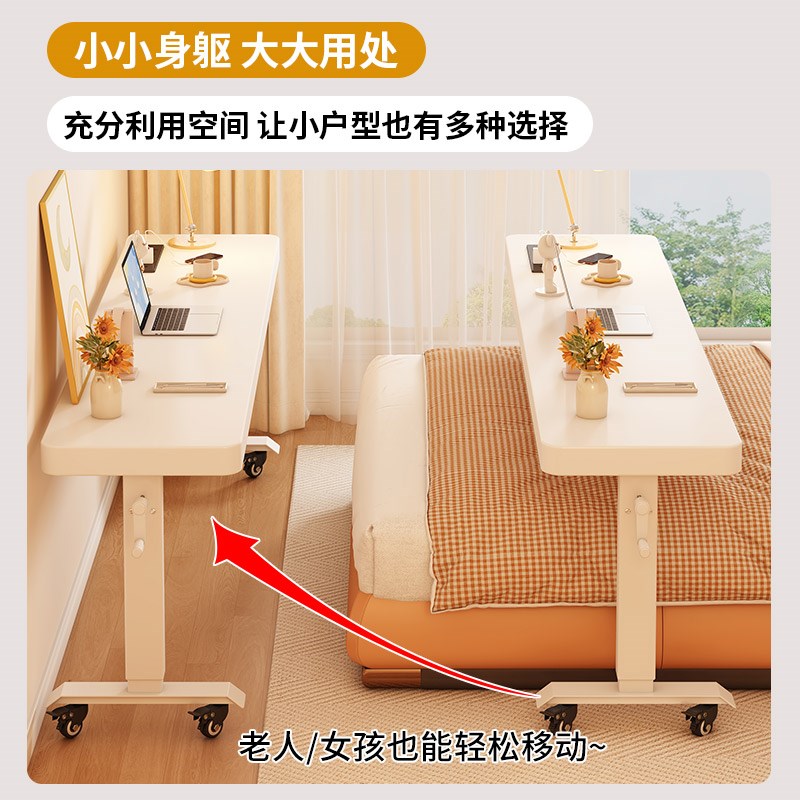 长条桌实木手摇升降桌家用卧室电脑桌办公桌小户型床尾窄桌跨床桌