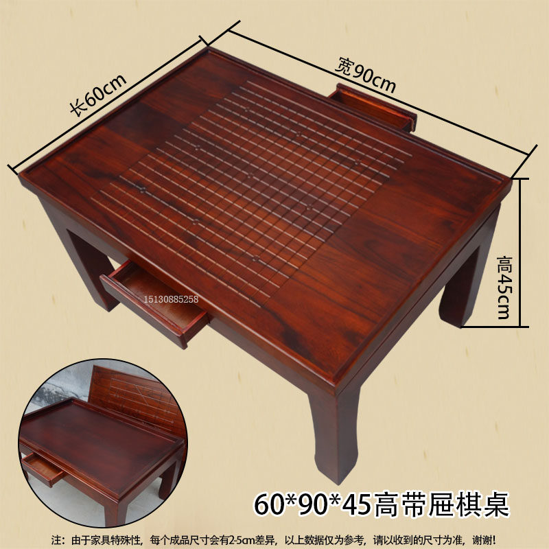 五子象棋桌围棋桌实木仿古休闲两用多功能抽屉棋盘桌榆木桌凳组合