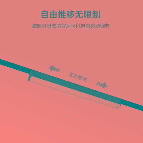 高灯大师磁吸轨道灯预埋嵌入式无主灯客厅照明