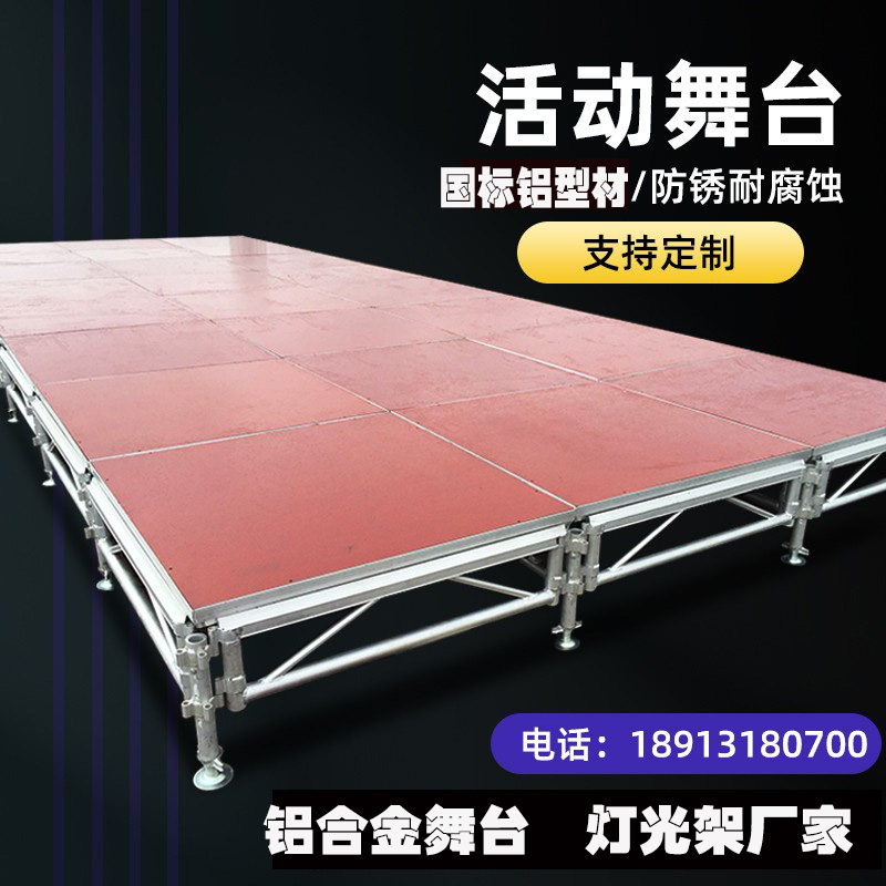 铝合金桁架背景架灯光架truss架铝合金舞台雷亚舞台婚庆升降舞台
