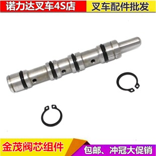金茂手动叉车油封 新款液压车密封圈 老款牛车 地牛密封圈修理包